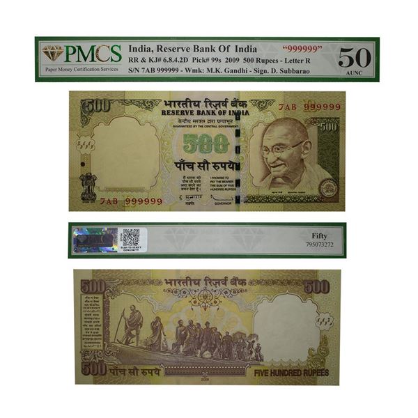 Republic India, 500 Rupees OLD, Fancy Number- (7AB)- 99999, signed by-D. Subbarao
