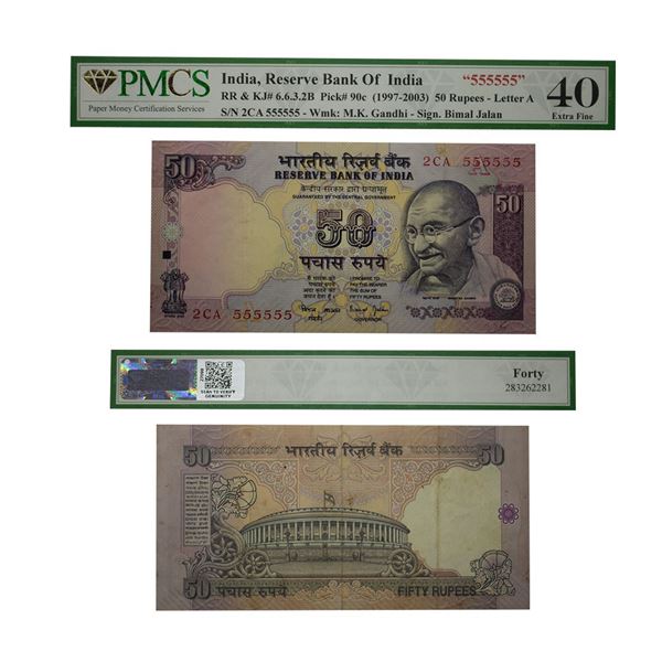 Republic India, 50 Rupees, Fancy Number- (2CA)- 555555, signed by- Bimal Jalan