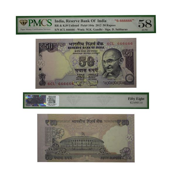 Republic India, 50 Rupees, Fancy Number- (6Cl)- 666666, signed by-D. Subbarao