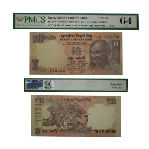 Republic India, 10 Rupee, Fancy Number- (74R) 786786, Signed by Raghuram G. Rajan