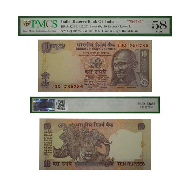 Republic India, 10 Rupee, Fancy Number- (13Q) 786786, Signed by Bimal Jalan
