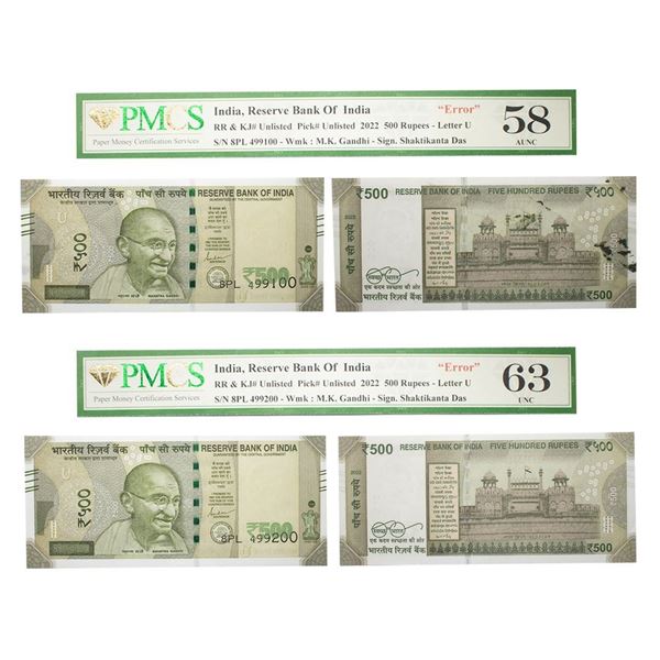 500 Rupees, misprint, New Gandhi series, 2022, Set of 10, signed by Shashikanta Das, inset 'U'