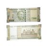 Image 1 : 500 Rupees, Printing Error, New Gandhi Series, 2020, Signed by Shashikant Das, Inset ‘L[x=#