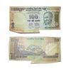 Image 1 : 100 Rupees, Error Extra paper and Serial number shifting,