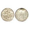 Image 1 : Annonymous Silver Medal, 5.58 gm, obverse. Radha krishna, reverse.