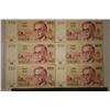 Image 1 : 6-1971 ISRAEL 100 SHEQALIM BILLS