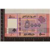 Image 2 : 2012 LEBANON 5000 LIVRES WITH CEDAR TREE