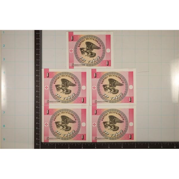 5-1993 KYRGSTAN CRISP UNC 1 TYIYN BILLS &
