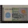Image 1 : 2019 POLYMER BANK OF NICARAGUA CU 5 CORDOBAS