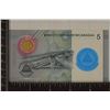 Image 2 : 2019 POLYMER BANK OF NICARAGUA CU 5 CORDOBAS