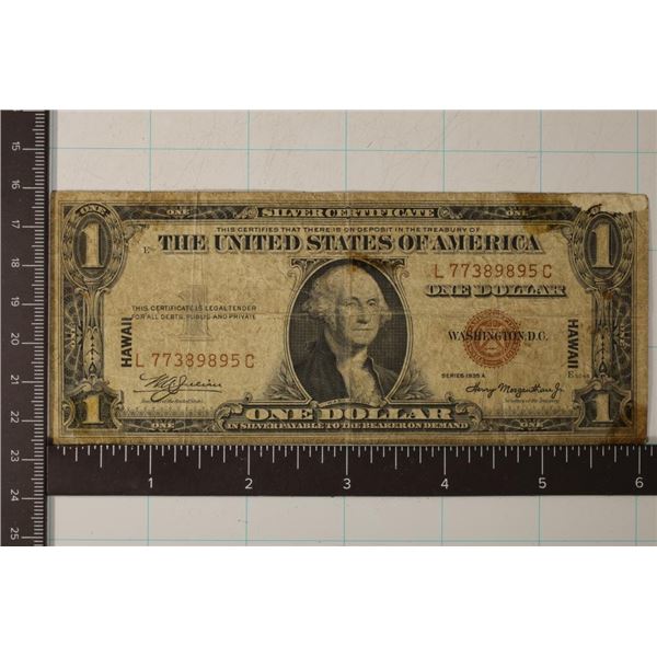 1935-A US $1 HAWAIIAN OVERPRINT BILL BROWN SEAL