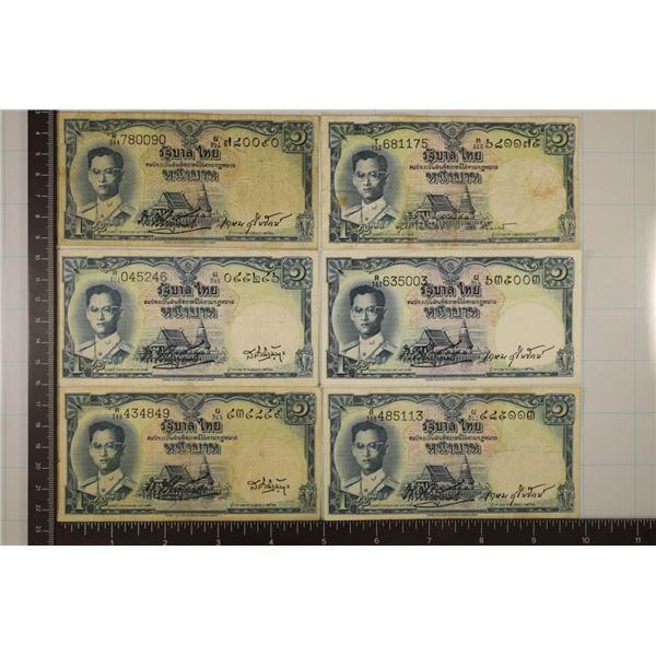 6-1955 THAILAND 1 BAHT BILLS, 1 WITH INK ON THE