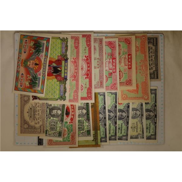 19 CHINESE HELL NOTES ALL CU: 5-$1, 1-$50,