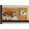 Image 1 : 2017 ARCTIC TERRITORIES 250 POLAR DOLLARS CU