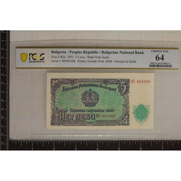 1951 BULGARIA 5 LEVA PCGS CHOICE UNC 64