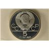 Image 2 : 1980 RUSSIA 5 ROUBLE ARCHERY PF COIN .48 OZ. ASW