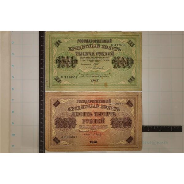 2-LARGE SIZE RUSSIAN BILLS: 1917-1000 RUBLES &