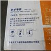 Image 3 : DISPOSABLE VINYL GLOVES, SIZE XL