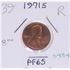 Image 1 : 1971-S Lincoln Cent