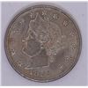 Image 1 : 1883 V Nickel
