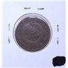 Image 2 : 1865 2 Cent Piece