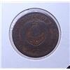 Image 2 : 1866 2 Cent Piece