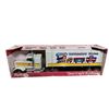 Image 1 : Vintage nylon silver knight 18 wheeler truck