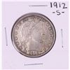 Image 1 : 1912-S Barber Half Dollar Coin