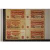 Image 1 : 6-BULGARIA 5 LEV BILLS