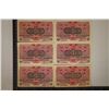 Image 1 : 6-1916 AUSTRIA 1 KRONE BILLS: 4 CRISP UNC