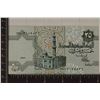 Image 2 : CENTRAL BANK OF EGYPT CRISP UNC 25 PIASTRES