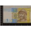 Image 1 : 2006 UKRAINE 1 HRYVNIA CRISP UNC COLORIZED BILL