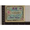 Image 1 : SERIES 100 JAPAN 10 SEN MILITARY PAYMENT CERT.
