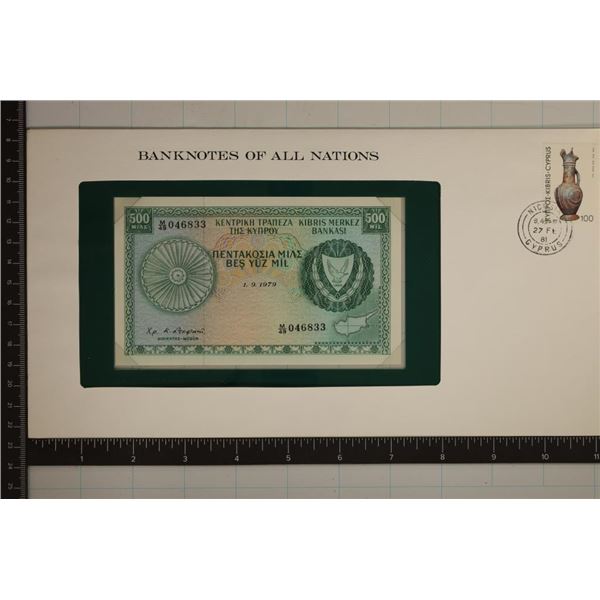 1979 CENTRAL BANK OF CYPRUS 500 MIL BILL IN