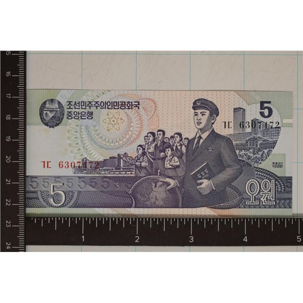 1992 NORTH KOREA 5 WON CRISP UNC COLORIZED BILL