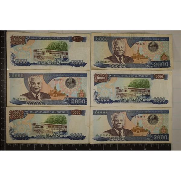 6-1997 LAOS 2000 KIP BILLS