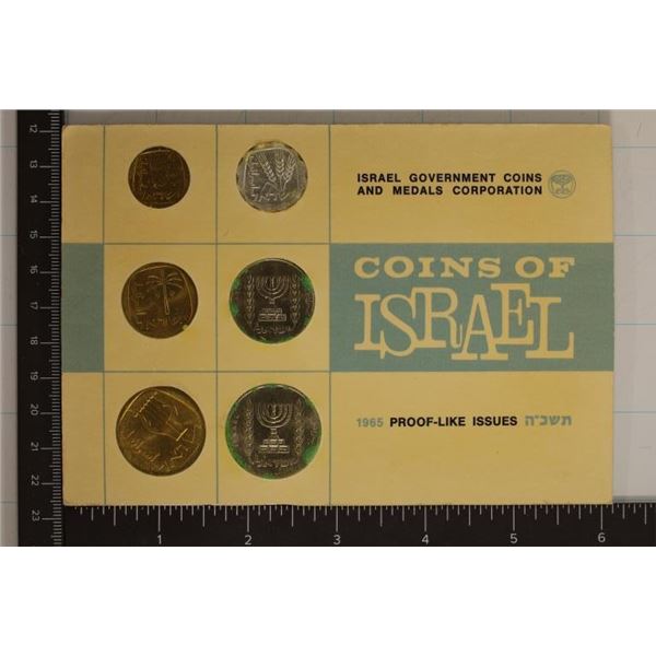 1965 ISRAEL 6 COIN (PF LIKE) SET "COINS OF ISRAEL"
