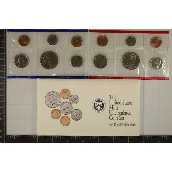1992 US MINT SET (UNC) P/D (WITH ENVELOPE)