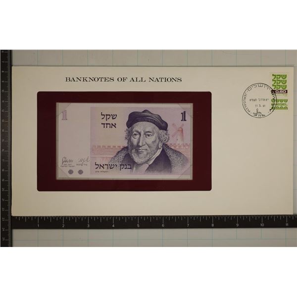 BANK NOTES OF ALL NATIONS: 1978 ISRAEL 1 SHEQEL
