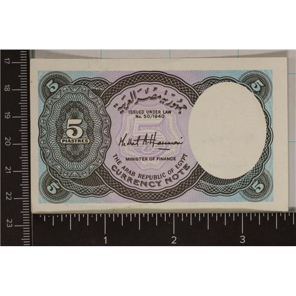 EGYPT CRISP UNC 5 PIASTRES BILL ISSUED UNDER LAW