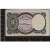 Image 1 : EGYPT CRISP UNC 5 PIASTRES BILL ISSUED UNDER LAW
