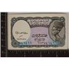 Image 2 : EGYPT CRISP UNC 5 PIASTRES BILL ISSUED UNDER LAW