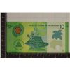 Image 2 : 2014 BANK OF NICARAGUA CU POLYMER 10 CORDOBAS