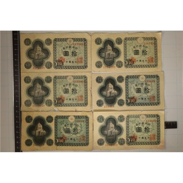 6-JAPANESE 10 YEN BILLS WITH NIPPON ON THE REVERSE