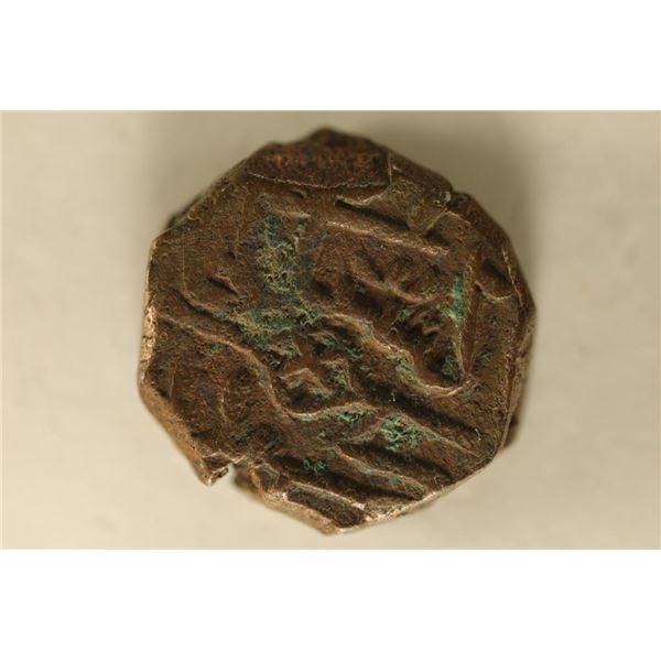ISRAEL ANCIENT COIN