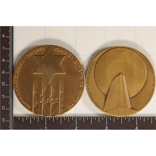 2-ISRAEL SOLID BRONZE MEDALS: FROM HOLOCAUST