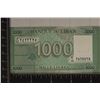 Image 2 : 2000'S LEBENON 1000 LIVRES CRISP UNC BILL