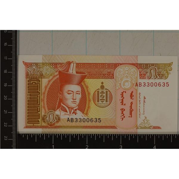 CRISP UNC MONGOLIAN 5 TORPOR BILL