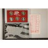 Image 2 : 2006 SILVER US 50 STATE QUARTERS PROOF SET