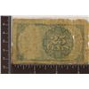 Image 2 : 1874 25 CENT US FRACTIONAL CURRENCY TOUGHER
